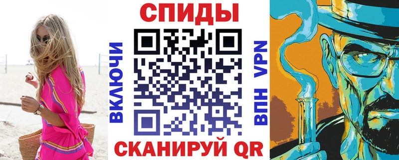 АМФЕТАМИН VHQ  Саратов 