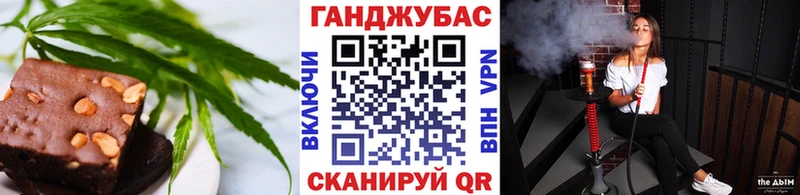 Еда ТГК марихуана  Саратов 