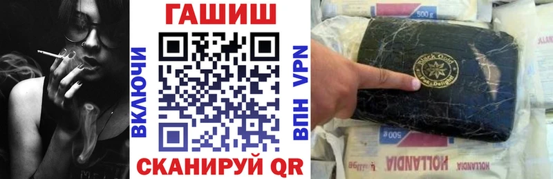 Гашиш Premium  купить   Саратов 