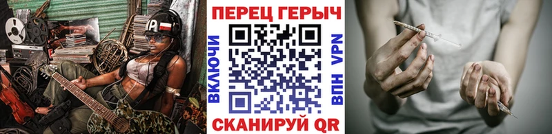 ГЕРОИН герыч  где найти наркотики  Саратов 