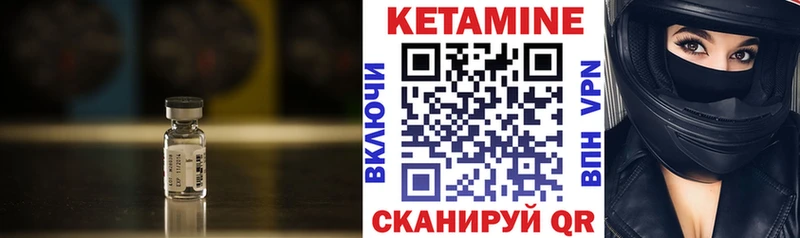 Кетамин ketamine  Саратов 