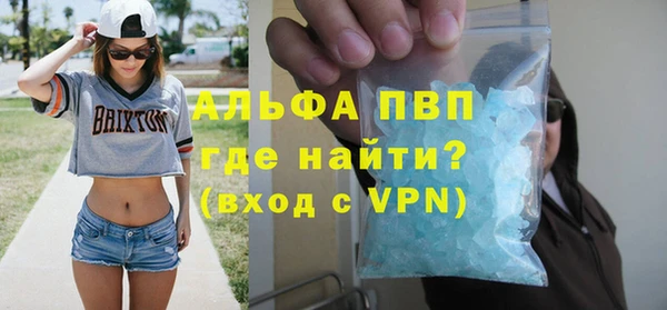 меф Вяземский