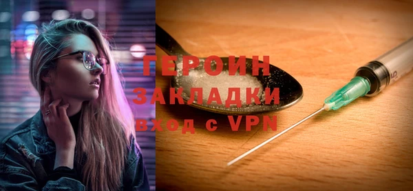 соль курить ск Горно-Алтайск