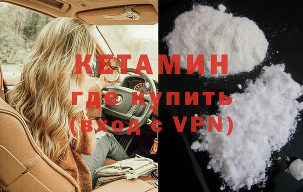 меф VHQ Волоколамск