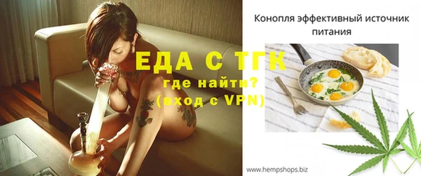мдма Вязники