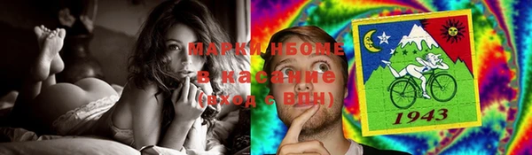 соль курить ск Горно-Алтайск