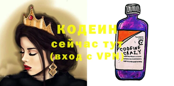 мдма Вязники