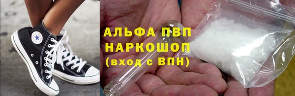 меф Вяземский