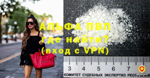 соль курить ск Горно-Алтайск