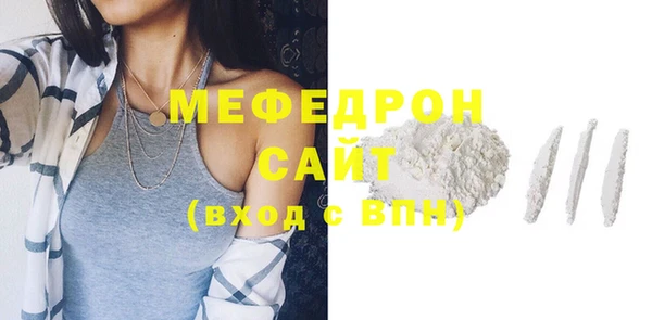 мдма Вязники