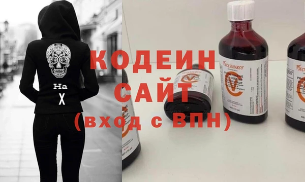 меф Вяземский