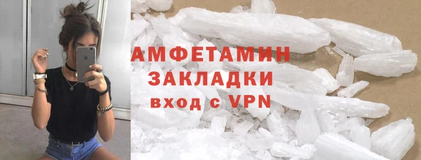 меф Вяземский