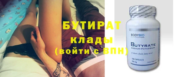 меф Вяземский