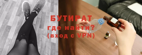 гашишное масло Вязьма