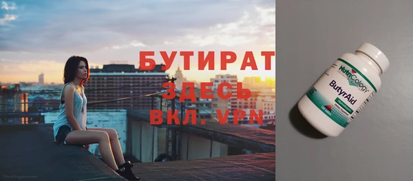 меф Вяземский
