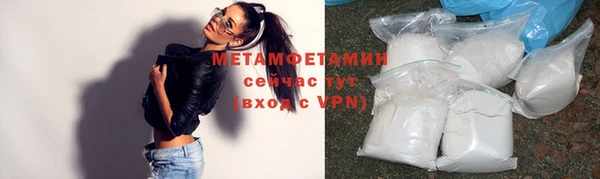 мдма Вязники