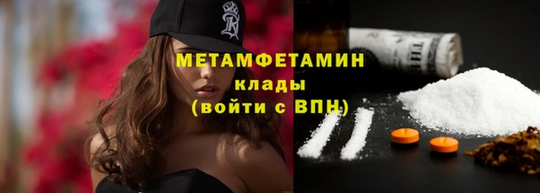 трава Волосово