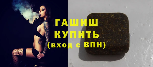 гашишное масло Вязьма