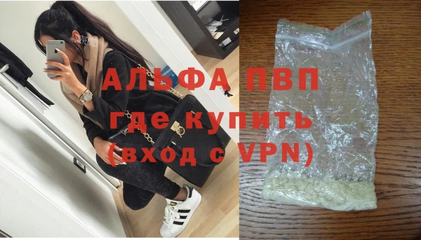 гашишное масло Вязьма