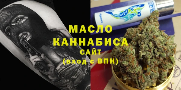 меф Вяземский