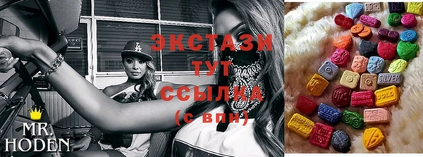 соль курить ск Горно-Алтайск