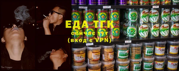 гашишное масло Вязьма