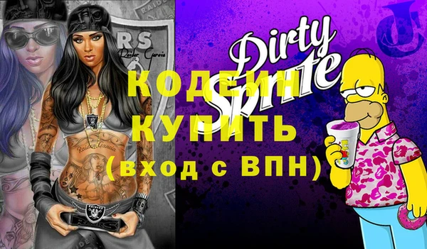 меф Вяземский