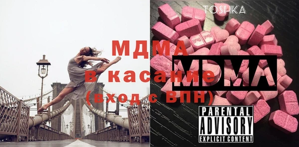 меф Володарск
