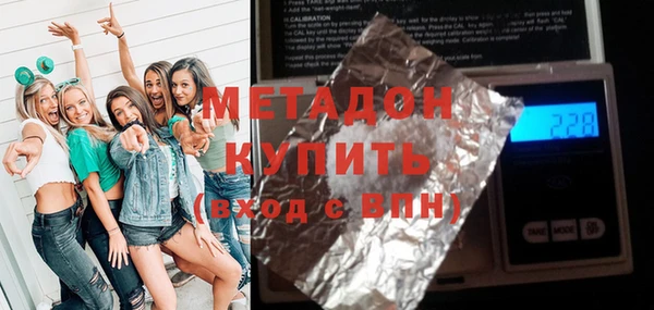 меф Вяземский