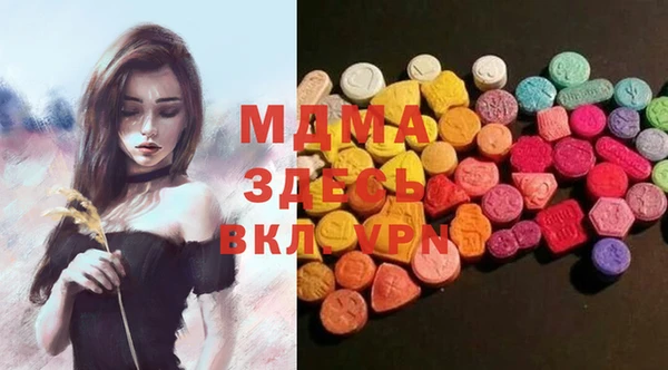 мдма Вязники