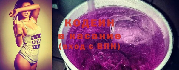 соль курить ск Горно-Алтайск