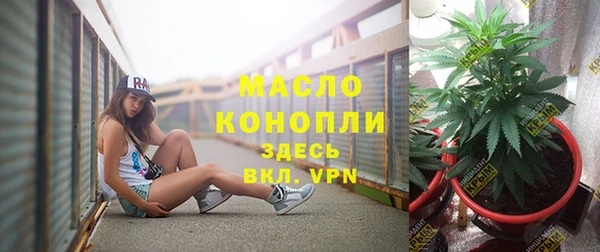 гашишное масло Вязьма
