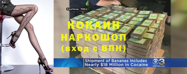 соль курить ск Горно-Алтайск