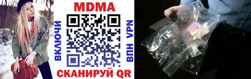 наркошоп  Саратов  MDMA VHQ 