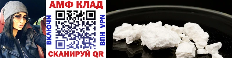 Метамфетамин Methamphetamine  Саратов 