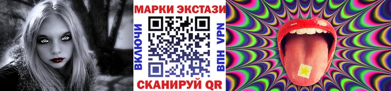 Марки 25I-NBOMe 1,5мг Саратов