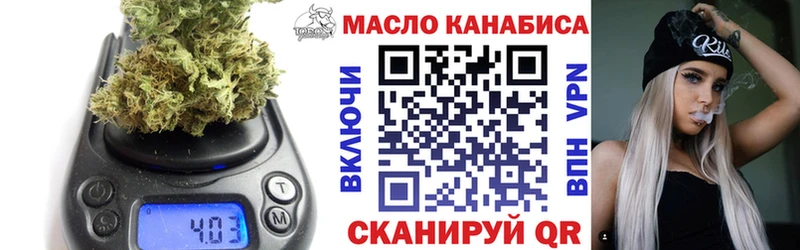 Дистиллят ТГК THC oil  Саратов 